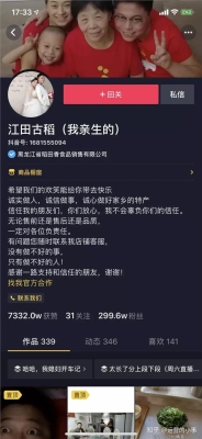 赤峰寶媽抖音帶貨公司電話號(hào)碼-第1張圖片