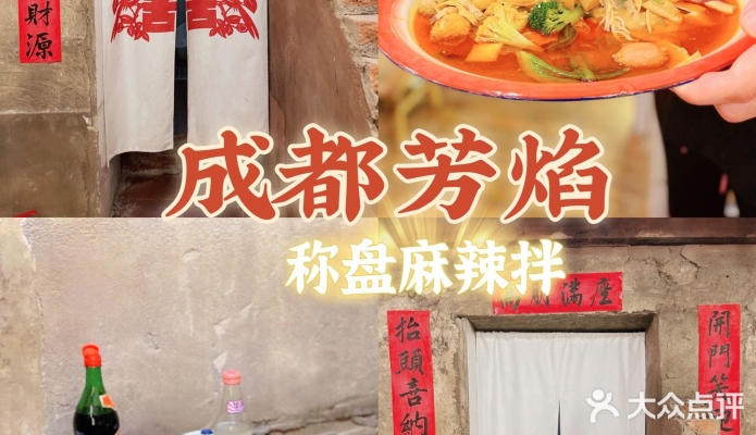 赤峰麻辣燙調(diào)料批發(fā)電話號(hào)碼-第1張圖片