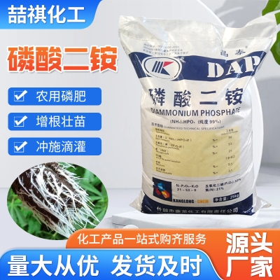 赤峰二銨批發(fā)電話地址在哪里-第1張圖片