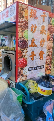 赤峰黑水瓜子廠(chǎng)家電話(huà)多少號(hào)-第1張圖片