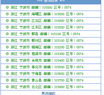 赤峰市區(qū)換煤氣電話號碼是多少-第1張圖片