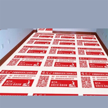 赤峰走廊地墊定制電話號碼查詢-第1張圖片