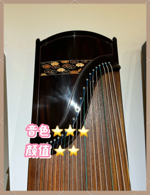 赤峰馬冉冉古箏專賣店電話號碼-第1張圖片