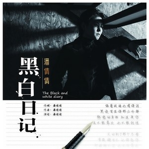 黑白文化傳媒有限公司-第1張圖片