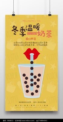 赤峰奶茶包裝批發(fā)電話號(hào)碼查詢-第1張圖片