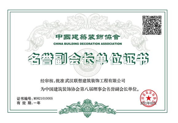 赤峰林源建筑裝飾有限公司-第1張圖片