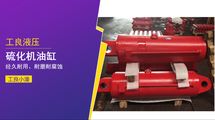 赤峰升降油缸廠家電話號(hào)碼查詢-第1張圖片