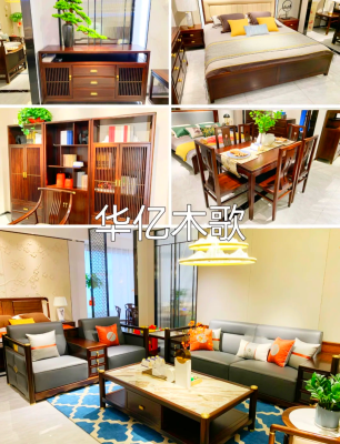 赤峰華億家具工廠電話號(hào)碼-第1張圖片