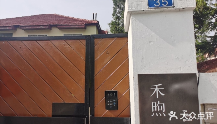 禾熙餐飲赤峰店電話多少號-第1張圖片