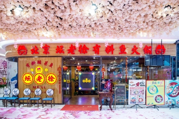 赤峰手護保養(yǎng)店電話號碼查詢-第1張圖片