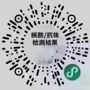 赤峰抗體檢測站電話號碼是多少-第1張圖片