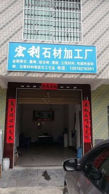 赤峰舊衣服黑料廠電話號(hào)碼-第1張圖片