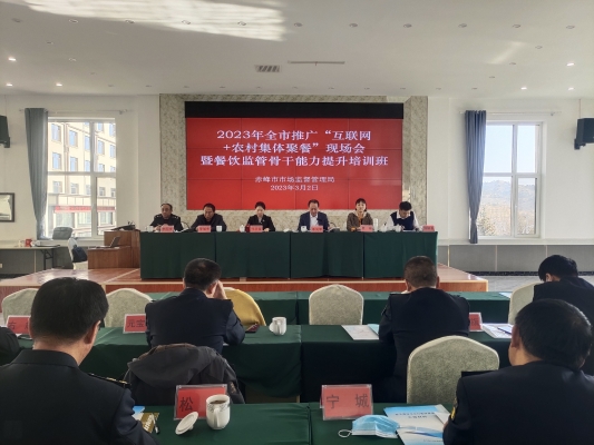 赤峰質(zhì)檢監(jiān)督管理局電話號(hào)碼-第1張圖片