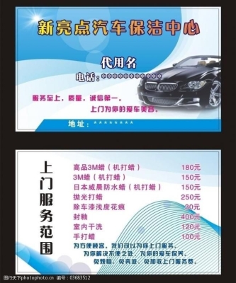 赤峰利達洗車行電話多少號-第1張圖片