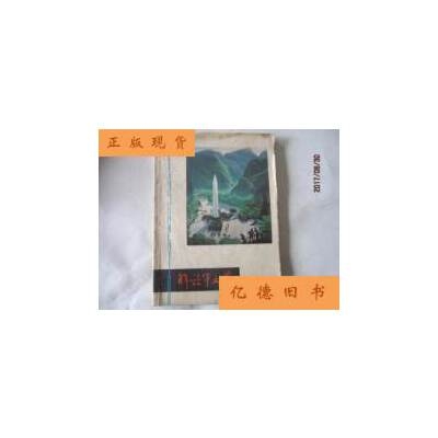 赤峰二手舊書市場電話號碼-第1張圖片