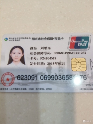 赤峰農(nóng)村醫(yī)保卡查詢電話號(hào)碼-第1張圖片