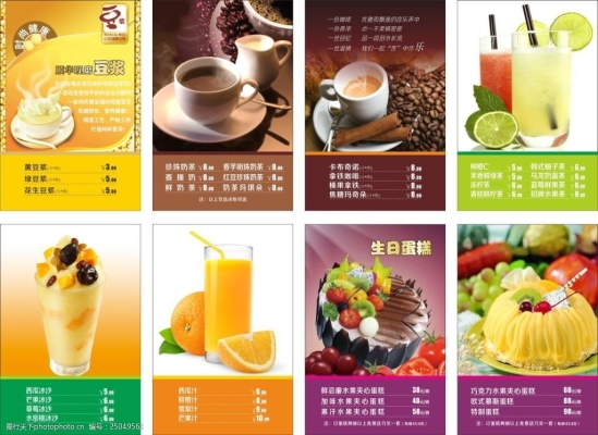 赤峰咖啡蛋糕店電話多少號(hào)-第1張圖片