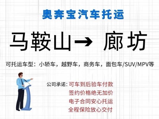 赤峰到臨汾物流電話號(hào)碼多少-第1張圖片