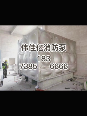 赤峰消防泵供應(yīng)商電話號(hào)碼-第1張圖片