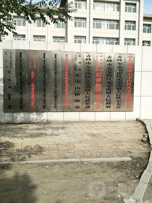 赤峰市欄目組電話號碼是多少-第1張圖片