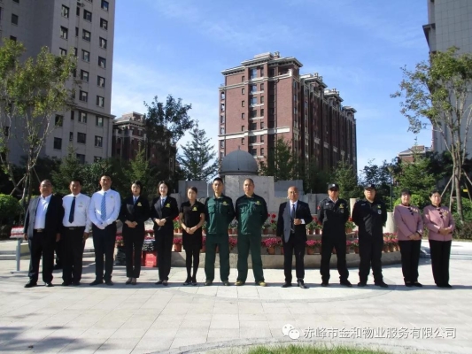 內(nèi)蒙古赤峰市物業(yè)電話號(hào)碼-第1張圖片