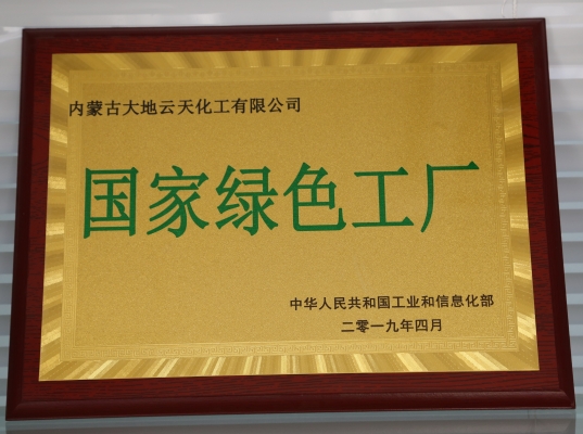 赤峰工商局投訴電話多少號-第1張圖片