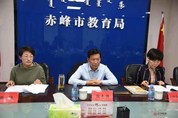 赤峰教育局電話沒(méi)人接怎么辦-第1張圖片