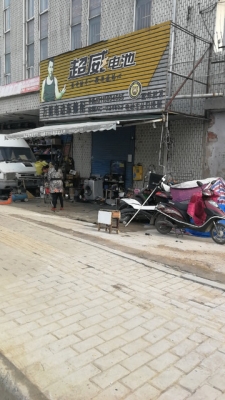 赤峰綠源電動車售后電話號碼-第1張圖片