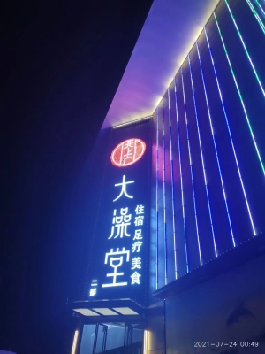 赤峰紅山區(qū)浴池送水電話號碼-第1張圖片