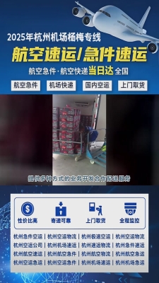 赤峰到金華物流電話多少號(hào)-第1張圖片