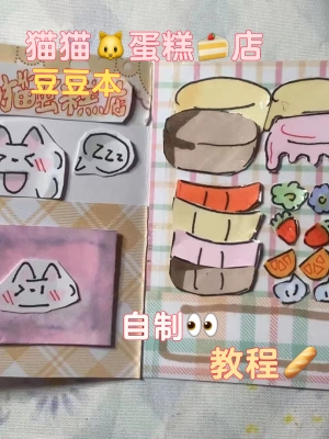 赤峰喵咪蛋糕電話地址是多少號(hào)-第1張圖片