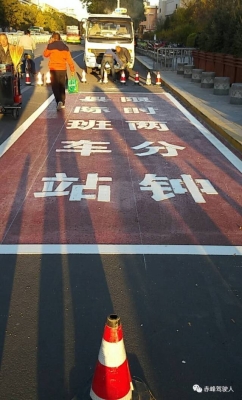 赤峰到平莊貨運(yùn)電話號(hào)碼多少-第1張圖片