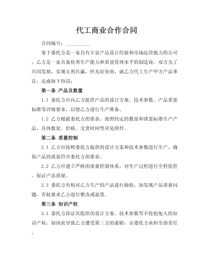 赤峰商業(yè)網(wǎng)站制作公司電話號碼-第1張圖片