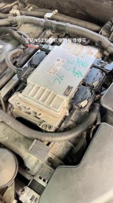 赤峰發(fā)動(dòng)機(jī)電腦維修電話號(hào)碼-第1張圖片