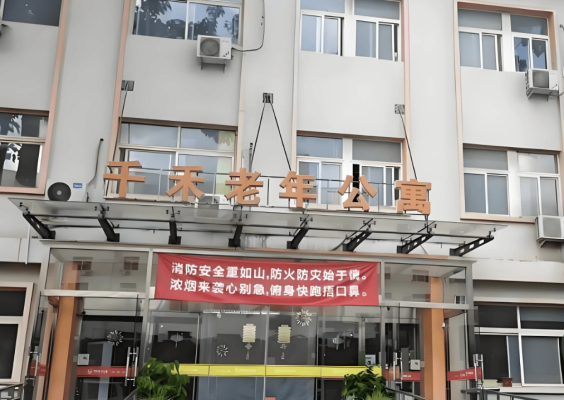 赤峰千禾養(yǎng)生會(huì)所電話號(hào)碼查詢-第1張圖片