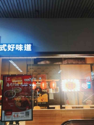 赤峰外賣美食城電話號碼查詢-第1張圖片