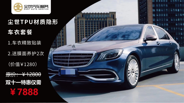 赤峰精致洗車貼膜電話號碼查詢-第1張圖片