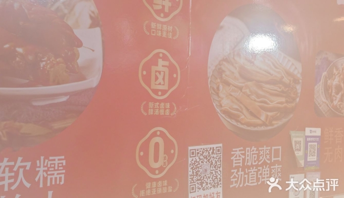 赤峰四道街熟食店電話號碼-第1張圖片