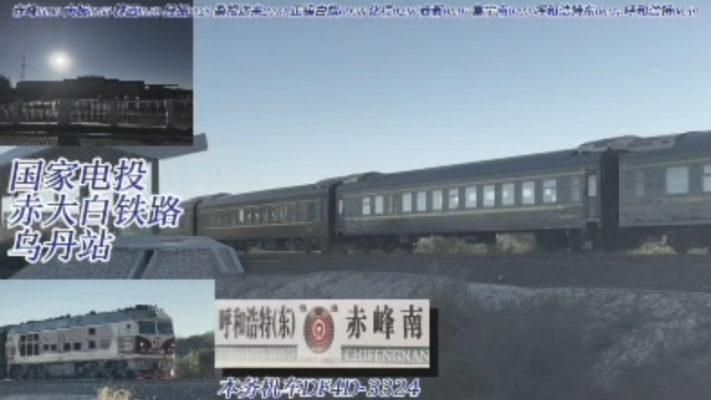 赤峰烏丹物流電話號(hào)碼查詢-第1張圖片