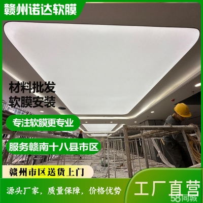 赤峰軟膜燈布廠家電話號碼-第1張圖片