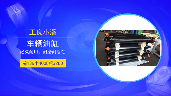 赤峰液壓站電話號碼查詢是多少-第1張圖片