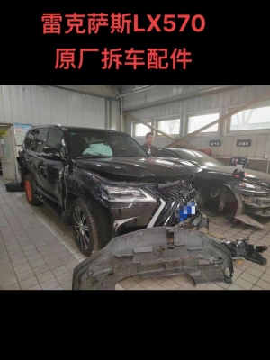 赤峰橋北拆車場電話號碼查詢-第1張圖片