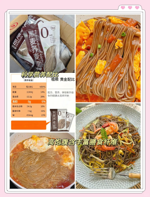 赤峰蕎面廠家直銷電話號(hào)碼-第1張圖片