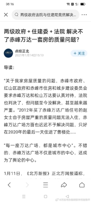 赤峰電視臺(tái)求助電話號(hào)碼是多少-第1張圖片