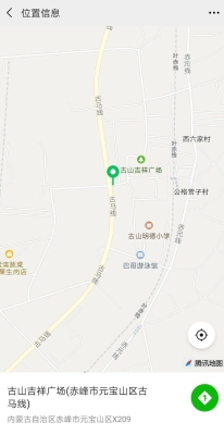 赤峰市假期補課舉報電話是多少-第1張圖片