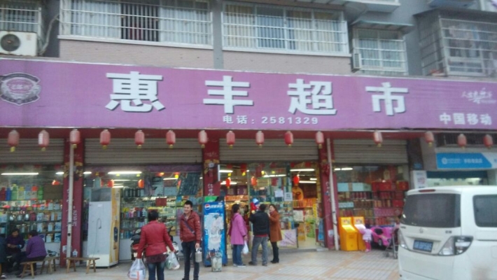 赤峰市超市大王電話多少號-第1張圖片