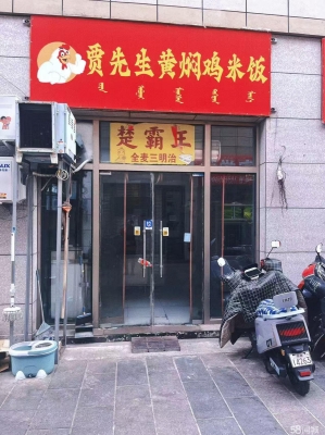 赤峰步行街團(tuán)購(gòu)電話號(hào)碼-第1張圖片