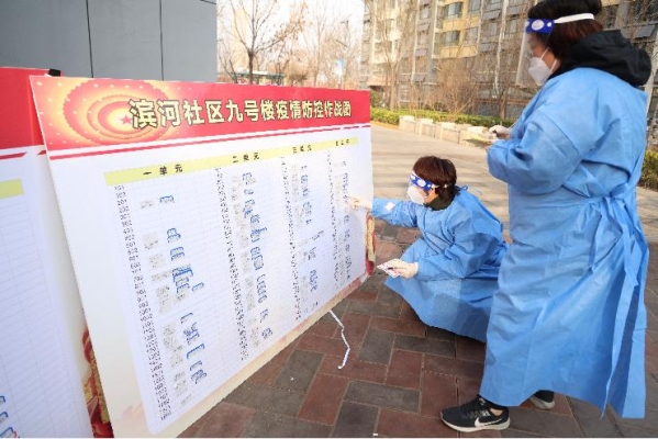 赤峰市冰河路社區(qū)電話號碼是多少-第1張圖片