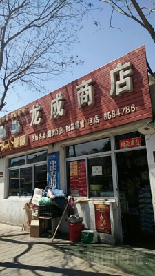 內(nèi)蒙古赤峰羊場(chǎng)電話區(qū)號(hào)是多少-第1張圖片