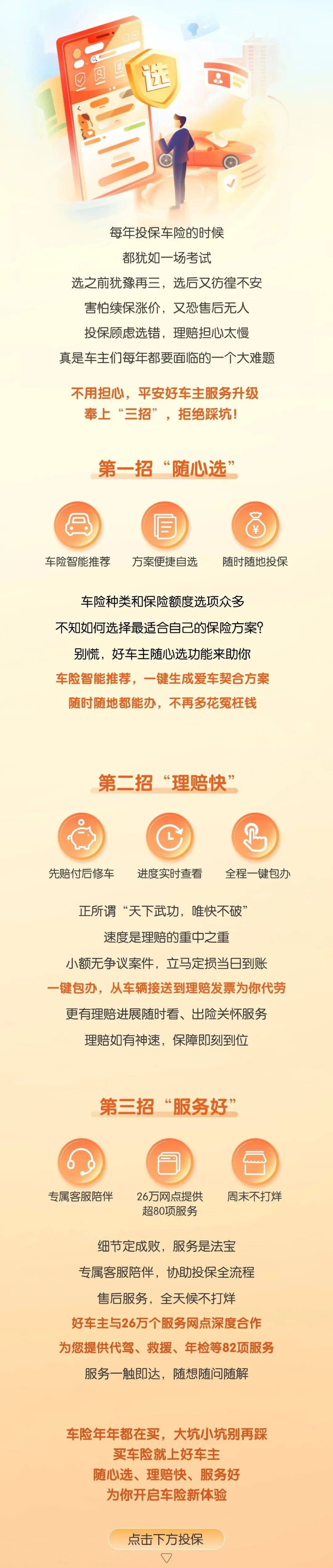 赤峰市車險電話號碼是多少-第1張圖片